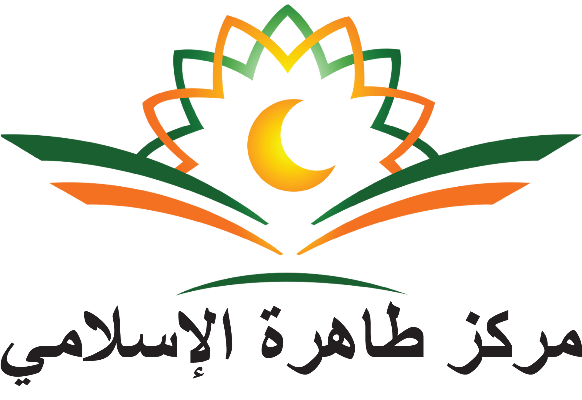 Twahirah Logo